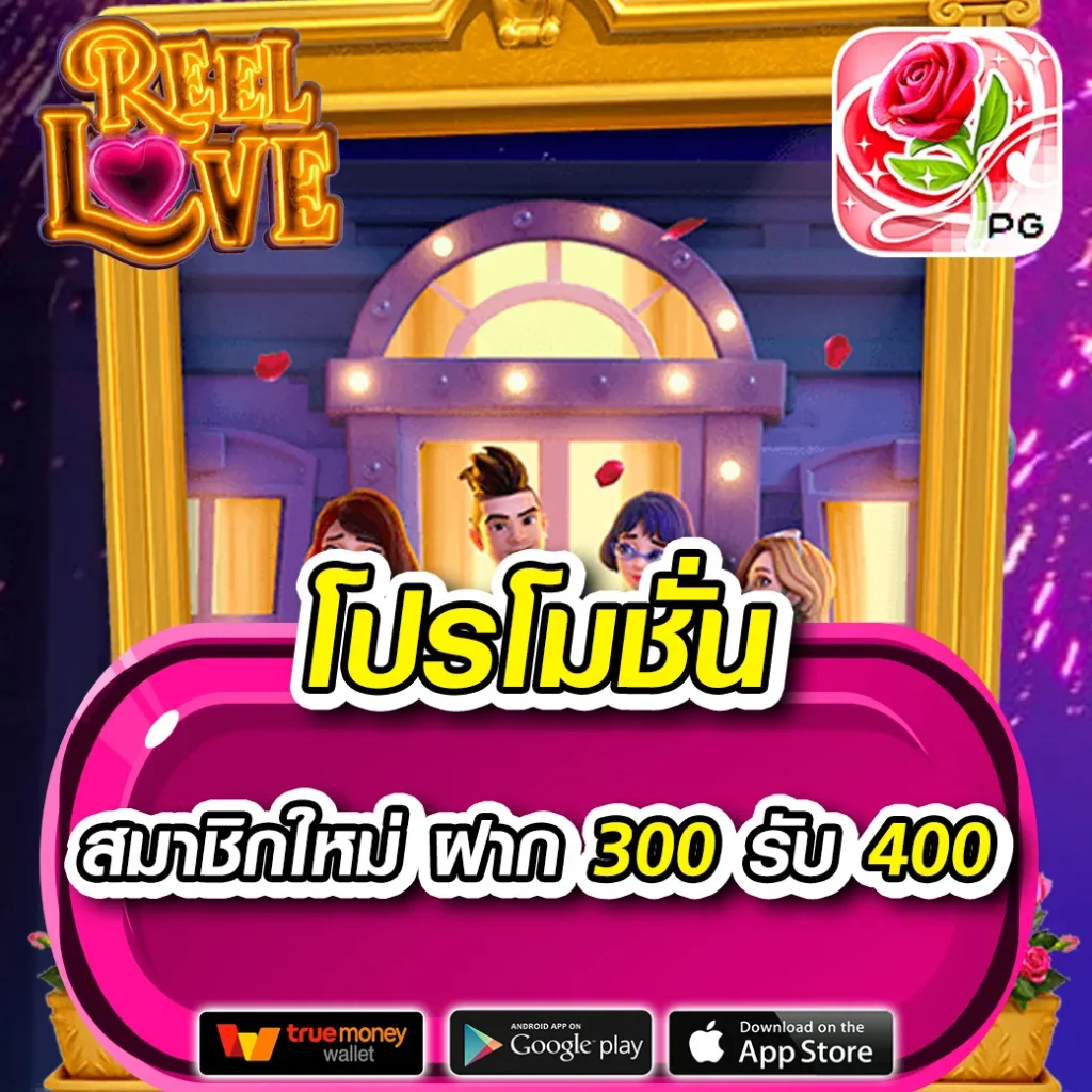 10 รับ 100 คาสิโนออนไลน์ สมัครง่าย จ่ายเต็มทุกยอดเล่น• โบนัสล่าสุด