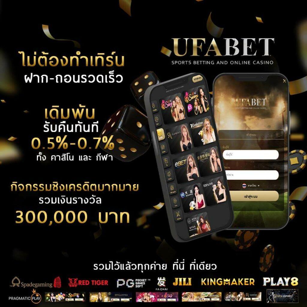 10 รับ 100 ฝากถอนเร็ว ทันใจ โบนัสเยอะ ล่าสุดในประเทศไทย