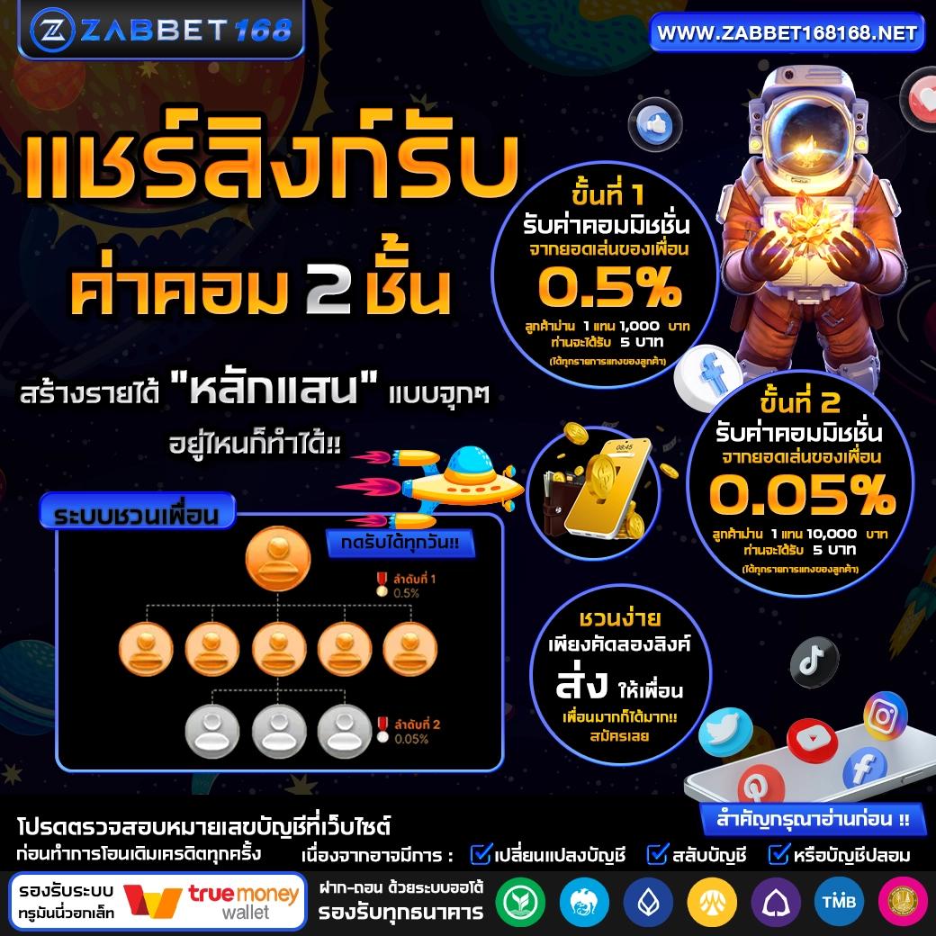 10รับ100 Wallet อัตโนมัติ โปรโมชั่นใหม่ล่าสุดในประเทศไทย