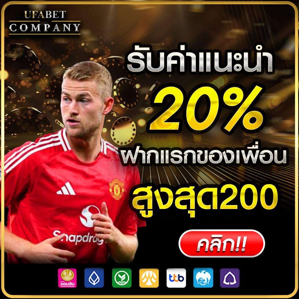 10รับ100 wallet ล่าสุด โปรโมชั่นจัดเต็ม สมัครง่าย ไม่มีขั้นต่ำ