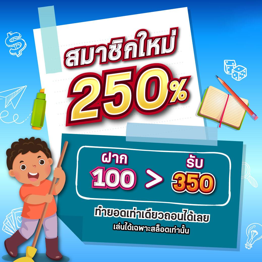 10รับ100 ทํา 200 ถอนได้100 รวมค่าย คาสิโนออนไลน์แนวใหม่ 2024