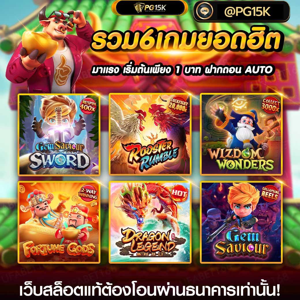 123bet v2 คาสิโนออนไลน์อันดับหนึ่ง พร้อมโปรโมชั่นสุดฮิตวันนี้