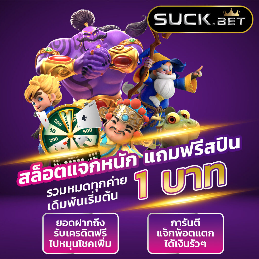 123win88 คาสิโนออนไลน์ครบวงจร ระบบอัตโนมัติ ปลอดภัย เชื่อถือได้
