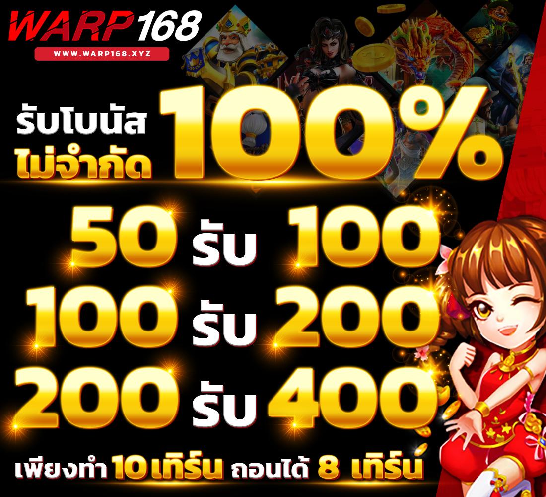 147สล็อต เว็บตรงมาแรง ล่าสุด ฝากถอนง่าย ไม่มีขั้นต่ำ