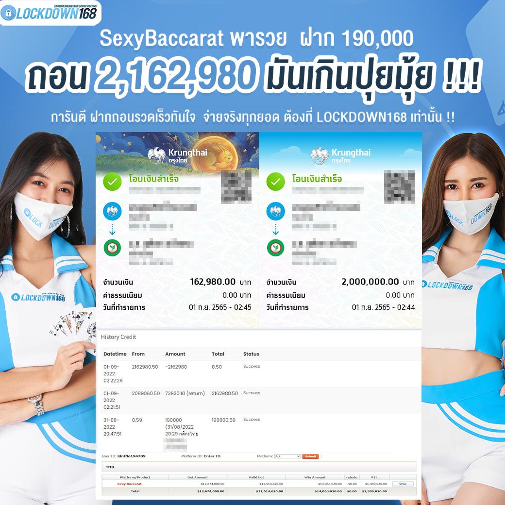 15รับ100ทํา300 ทุกรูปแบบเล่นง่ายพร้อมรับโปรโมชั่นทันใจ</assistant>