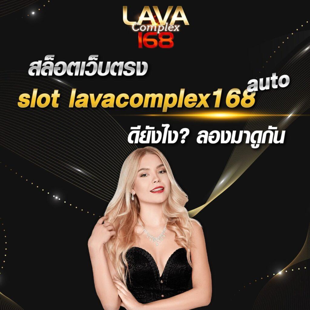 168bet slot ศูนย์รวมเกมสล็อต แจกโบนัสทันที 100% ล่าสุดในไทย