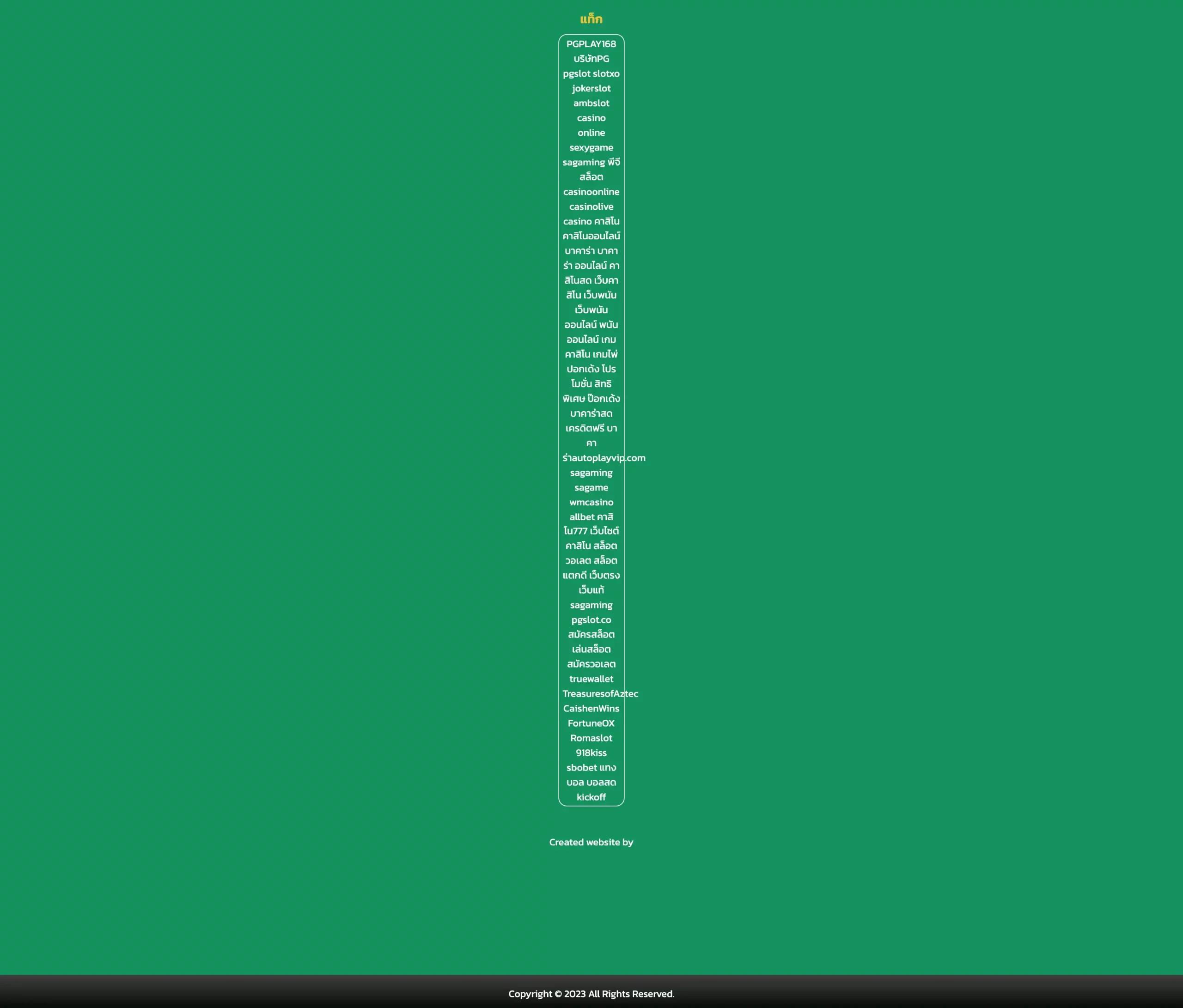 168bigbet เว็บคาสิโนออนไลน์ยอดนิยม ระบบใหม่ล่าสุด รับโบนัสเต็มแบบไม่อั้น