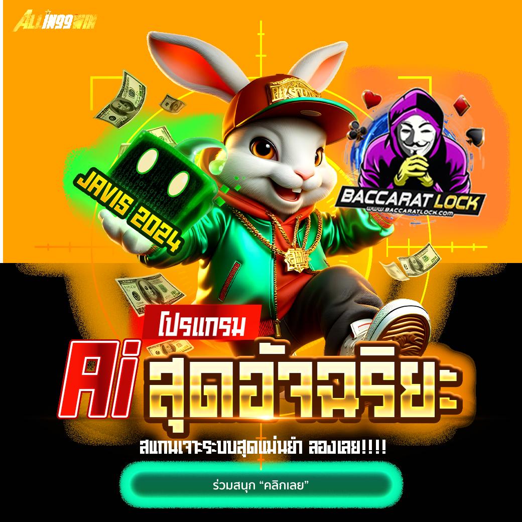 19 รับ 100 ทํา 400 ถอน 100 เล่นง่าย จ่ายไว ระบบทันสมัย