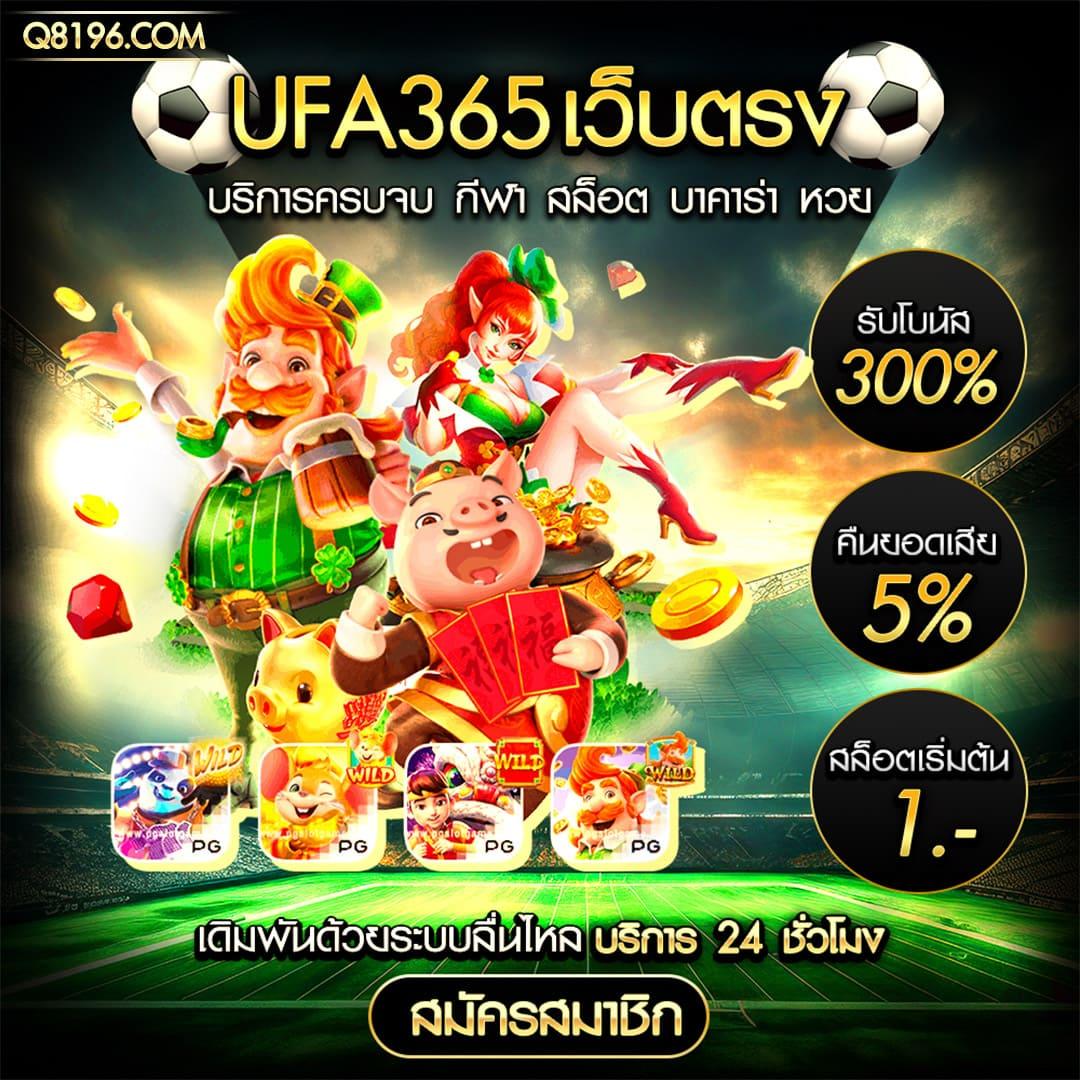 205 สล็อต e699 เข้าสู่ระบบ เว็บตรง เดิมพันง่าย รวยไวในไทย
