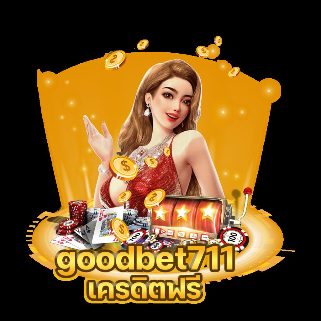 22win Slot แพลตฟอร์มเกมได้เงินจริง โฉมใหม่ ครบครันเรื่องโปรสล็อต