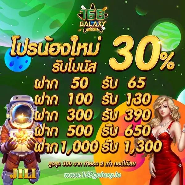 252 สล็อต แพลตฟอร์มเกมคาสิโนออนไลน์ ยอดนิยมในไทย พร้อมโบนัสสุดคุ้ม