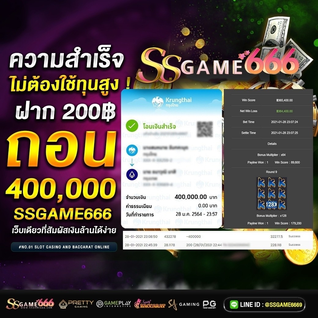 2in1ผลบอล คาสิโนครบวงจร เว็บเดิมพันปลอดภัย ระบบทันสมัย
