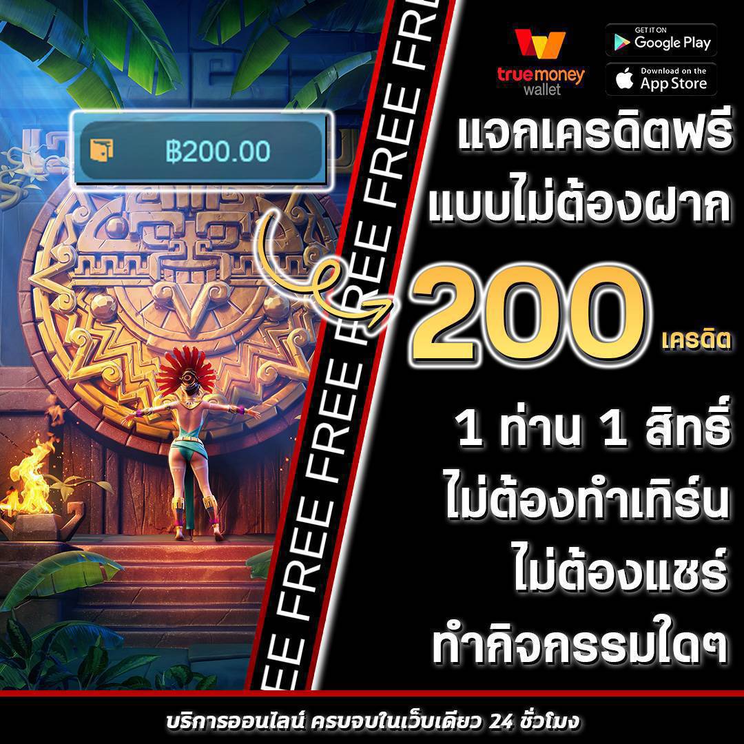 345 สล็อต เว็บเกมแนวใหม่ รวมเกมยอดนิยม โบนัสแตกง่าย 2024