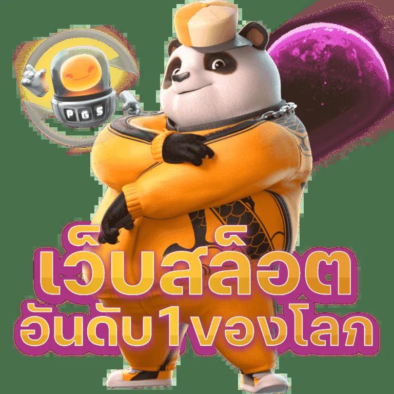 369 Superslot เกมคาสิโนสุดฮิตอัปเดตเทรนด์แห่งปี 2024