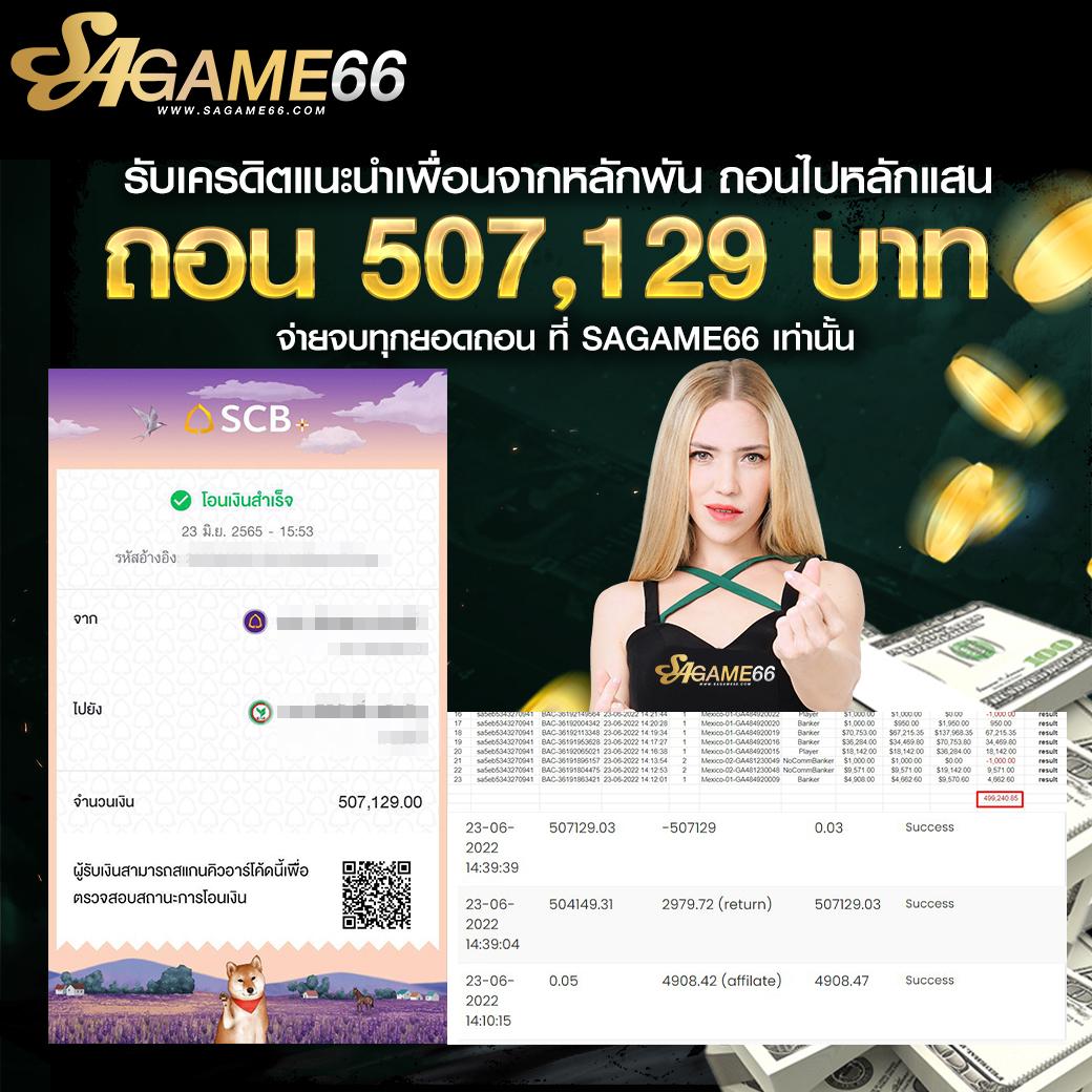 50 รับ 100 ทํา 300 ถอน ไม่อั้น ล่าสุด เว็บตรงไม่ผ่านเอเย่นต์