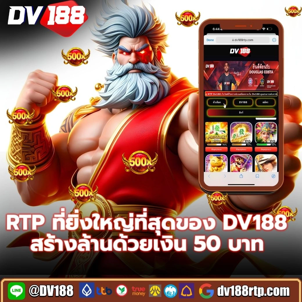 75r com สมัครเข้าสู่ระบบ รับโปรโมชั่นแรงสุดตอนนี้