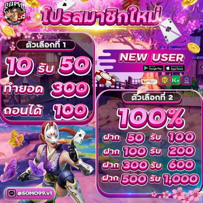 789สล็อต คาสิโนอันดับหนึ่ง รวมเกมฮิต ระบบทันสมัย 2024