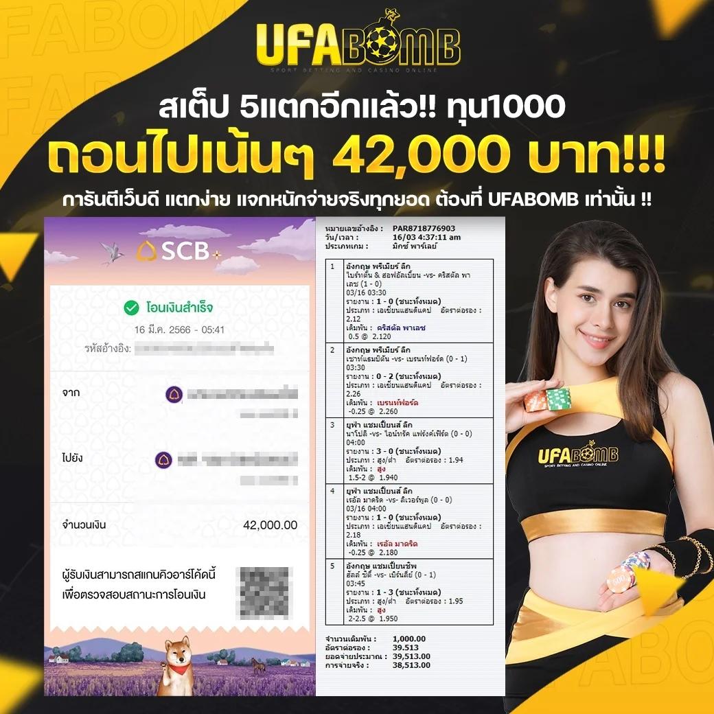 7cm livescore เว็บเดิมพันอันดับหนึ่ง เริ่มต้นความสนุกได้เลย