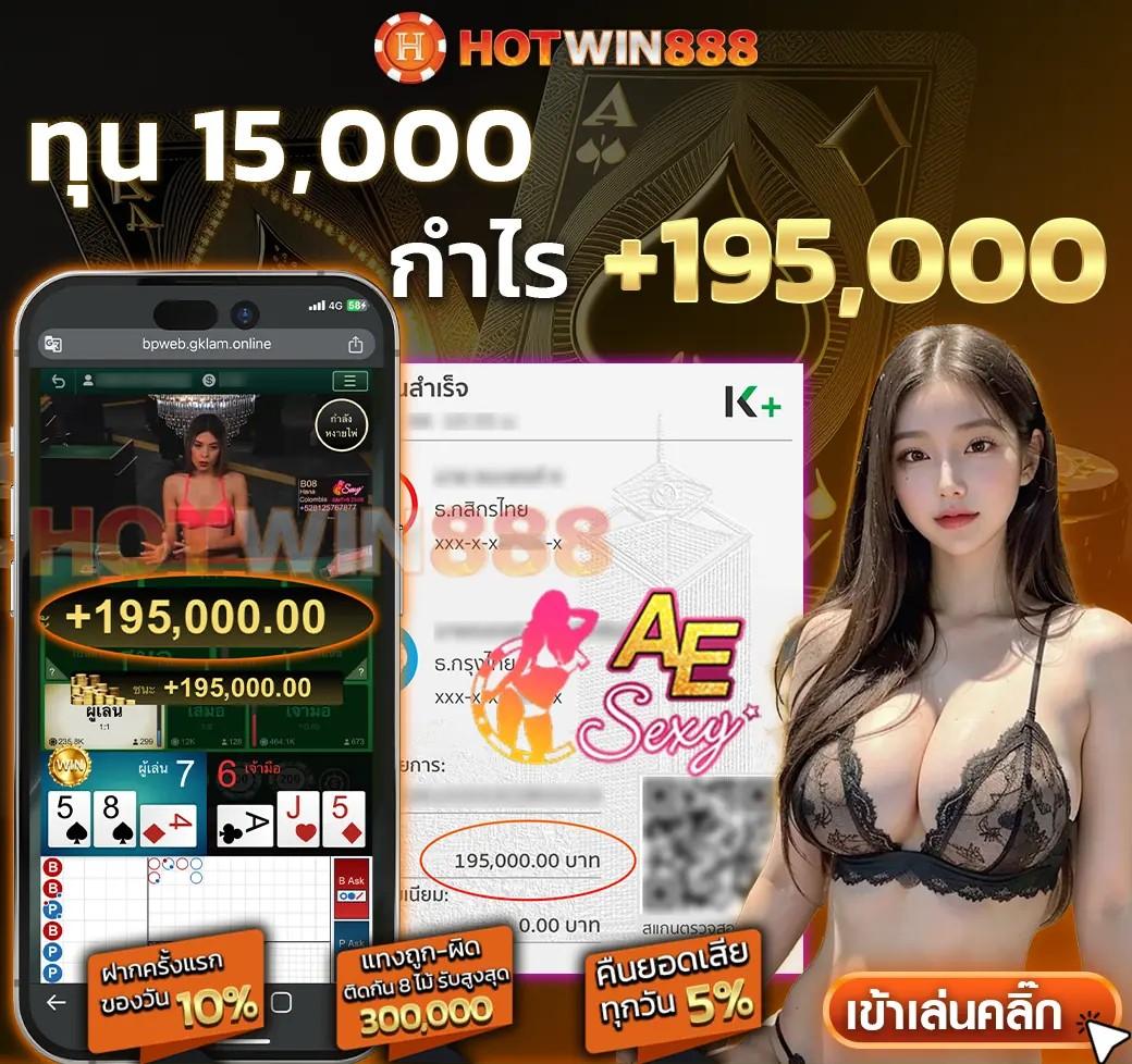 7m 2in1 Crowns คาสิโนออนไลน์ ฝากถอนรวดเร็ว ปลอดภัยที่สุด
