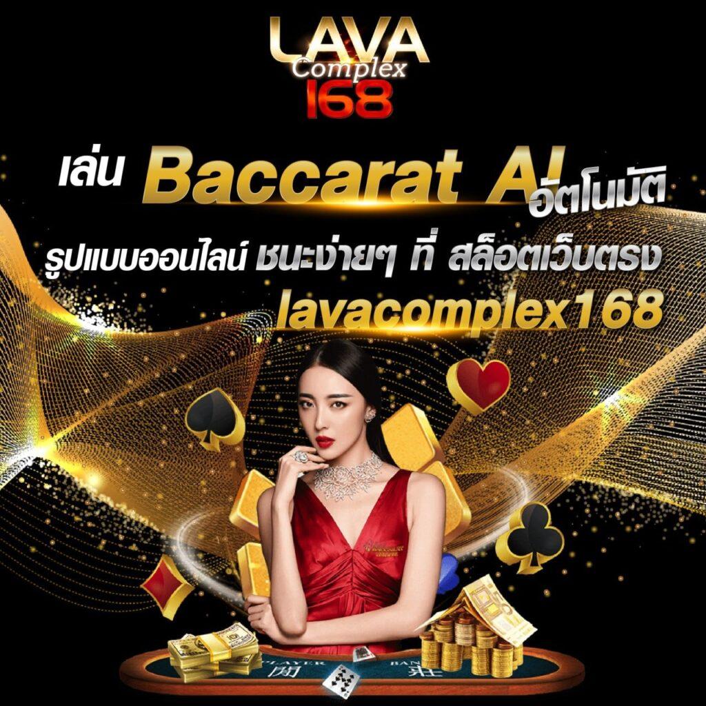 7m Soccer เว็บเดิมพันฟุตบอลครบเครื่อง โบนัสเงินคืนทุกเดือน