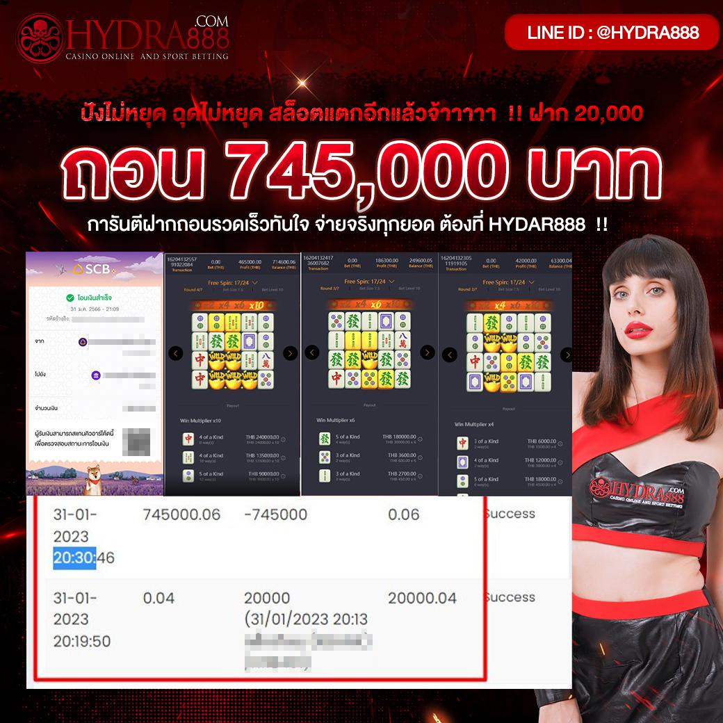 7m ผลบอล สด สตรีมแบบเรียลไทม์ ครบทุกแมตช์ในไทย