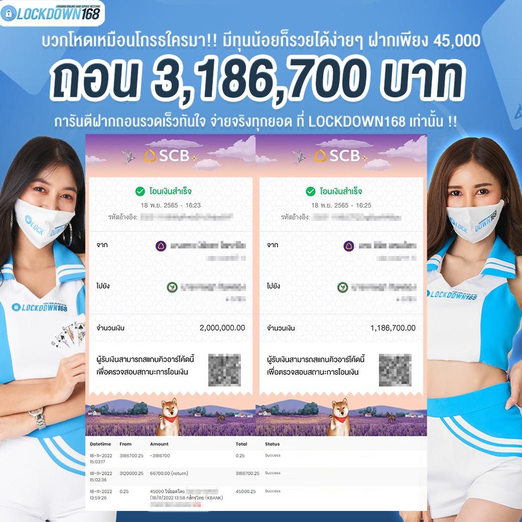 7m ผลบอลสด บ้านผลบอล บริการครบทุกลีกในไทยและต่างประเทศ