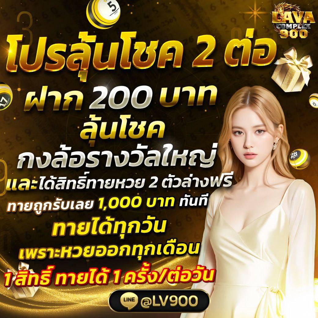 7mบ้านบอล เปิดเดิมพันครบวงจรทุกลีก สนุกได้ทุกวัน