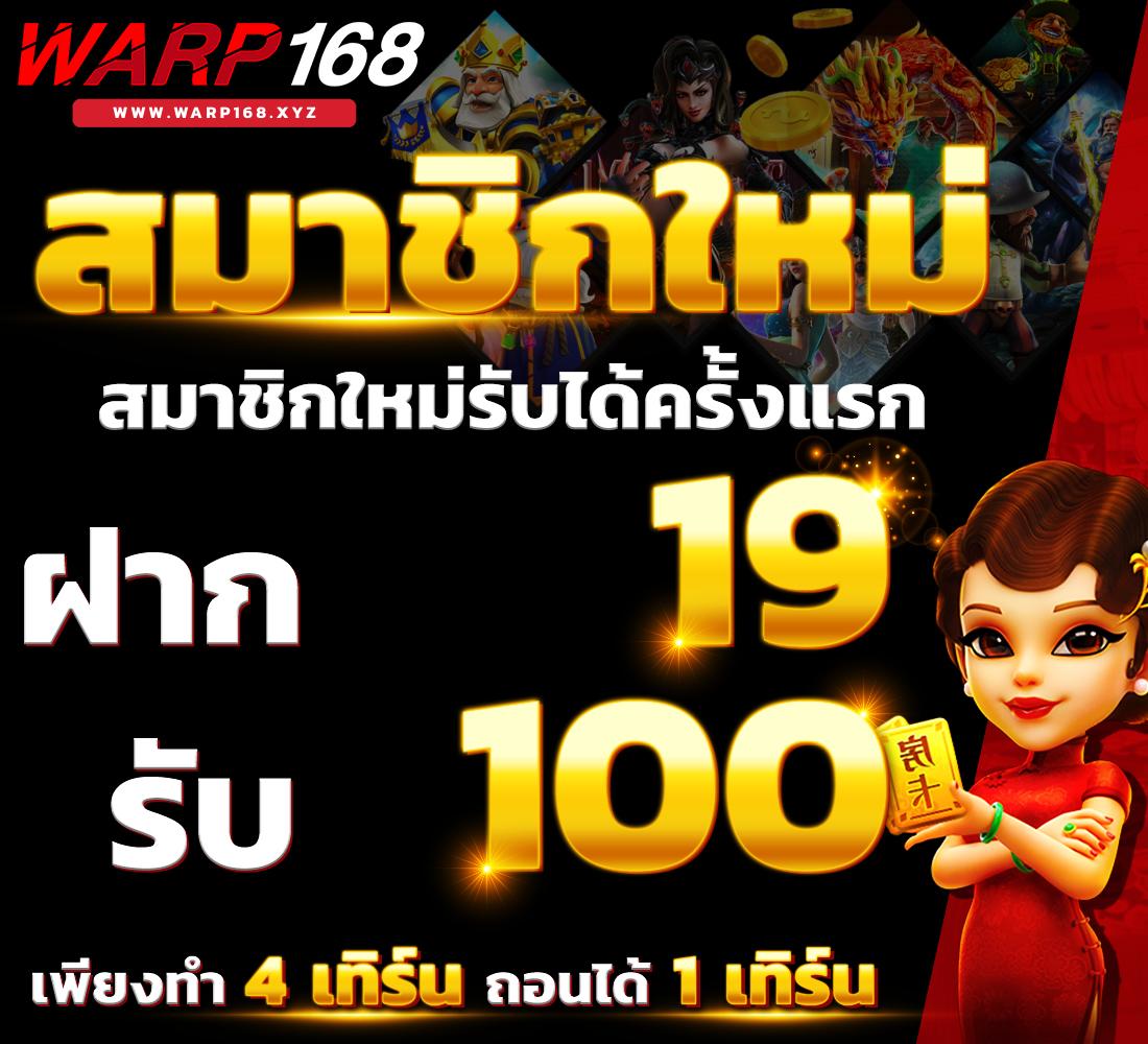 818king slot เว็บตรง ระบบใหม่ล่าสุด จัดเต็มโปรโมชั่นสุดคุ้ม