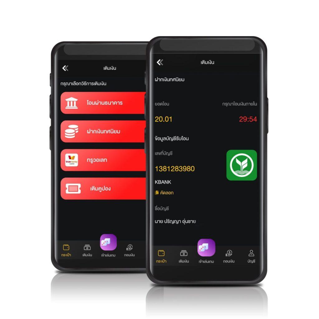 888 บอลสด คาสิโนออนไลน์มั่นใจ ลุ้นโชคดีที่สุดในไทย