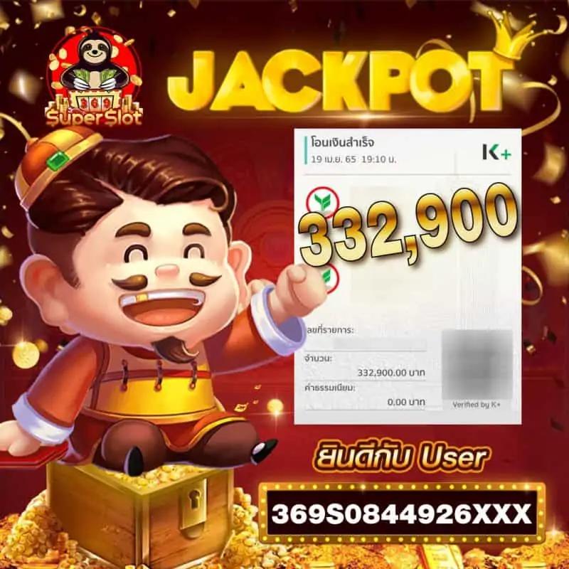 888 ผลบอล คาสิโนออนไลน์อันดับหนึ่ง เว็บตรงไม่ผ่านเอเย่นต์