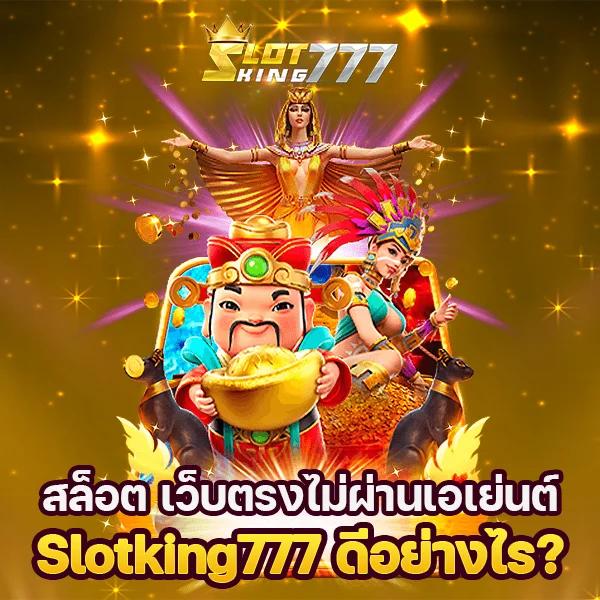 888pg เว็บตรงสล็อต บาคาร่า ระบบทันสมัย ทำกำไรเร็วที่สุด