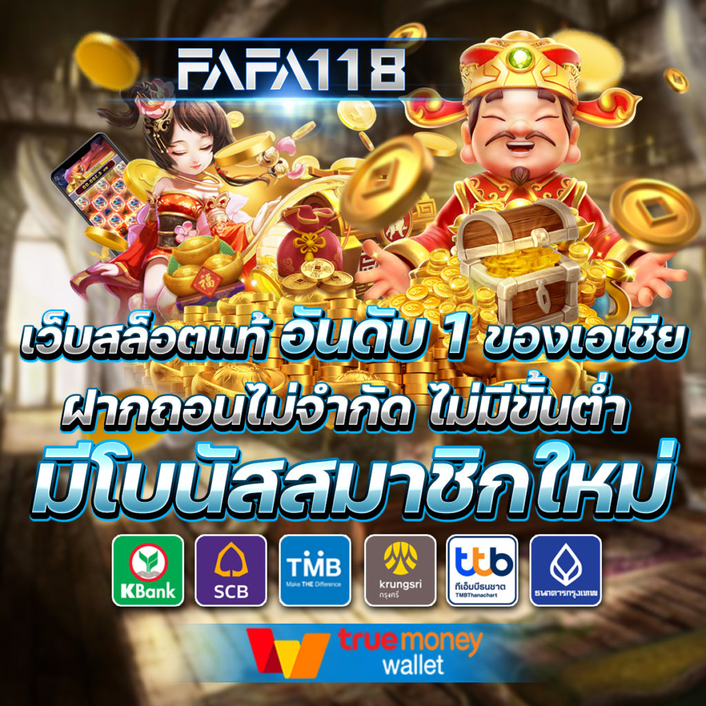99 Racha Slot คาสิโนชั้นนำ เครดิตฟรี ระบบทันสมัย สมัครฟรี ฝากถอนง่าย
