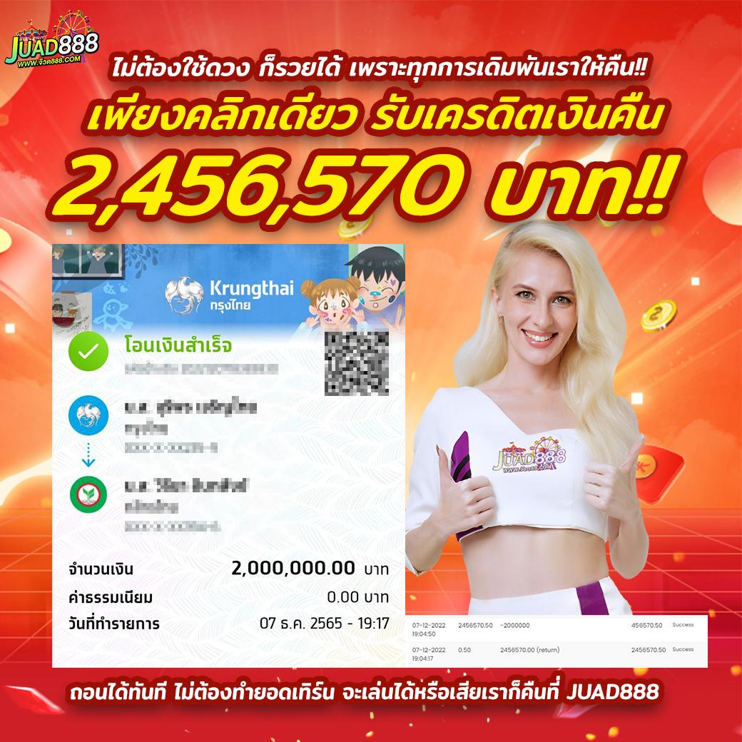99mb สล็อต เว็บตรง สล็อตแตกง่าย จ่ายจริง โบนัสเยอะสุด