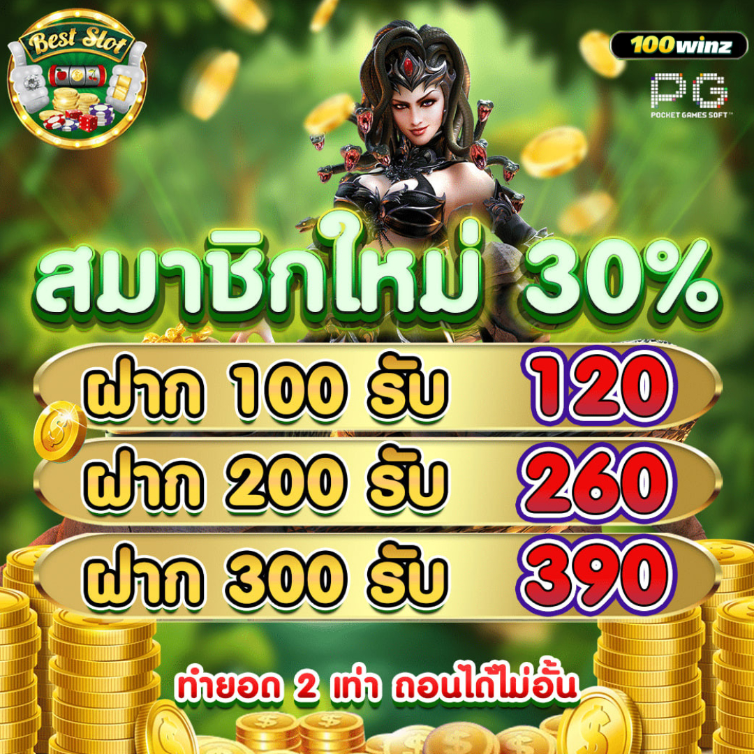 99ruay สล็อต เว็บตรงระบบใหม่ล่าสุด สมัครง่าย ได้เงินจริงแน่นอน