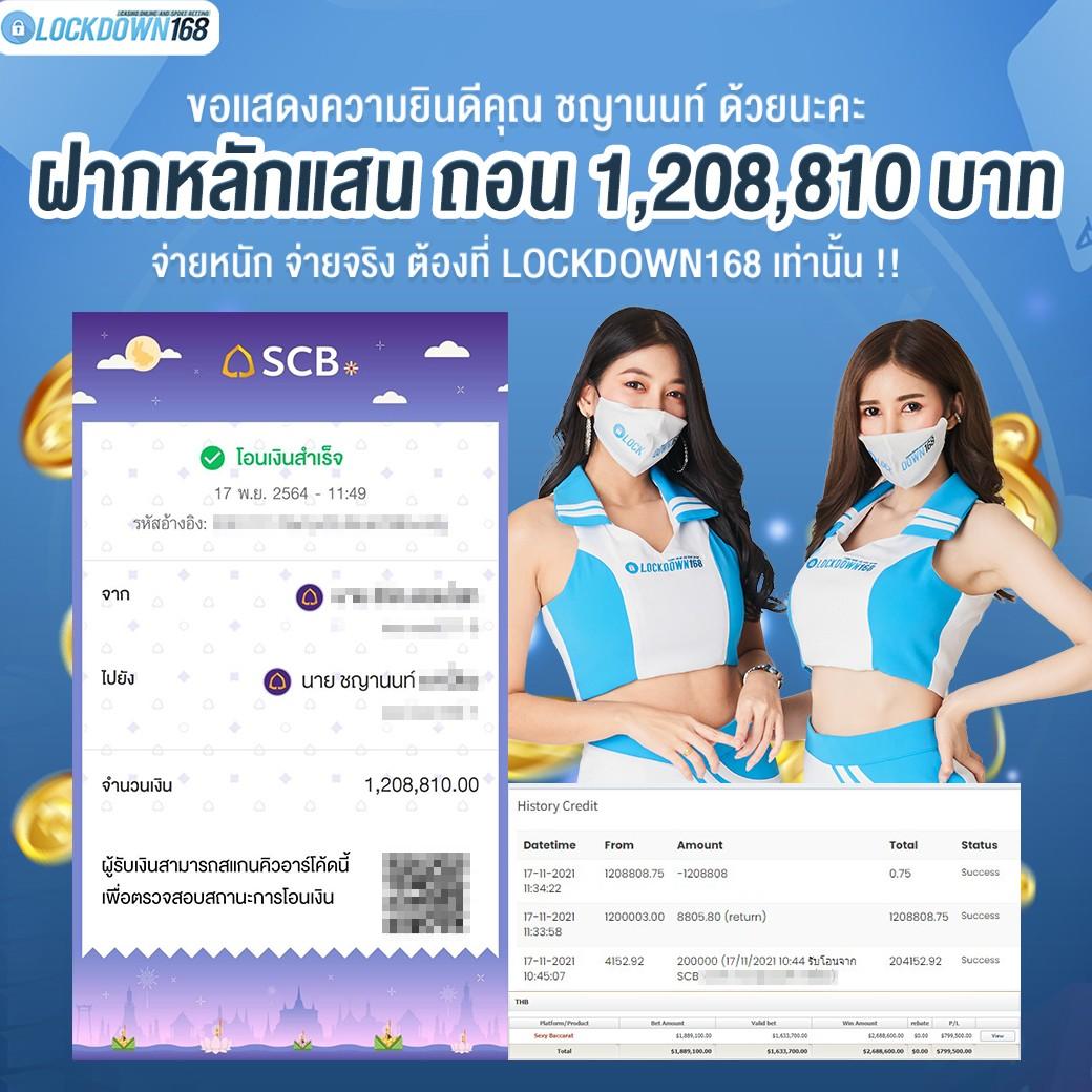 Auto VIP PG คาสิโนมาตรฐานระดับพรีเมียม มั่นคงปลอดภัย 2024