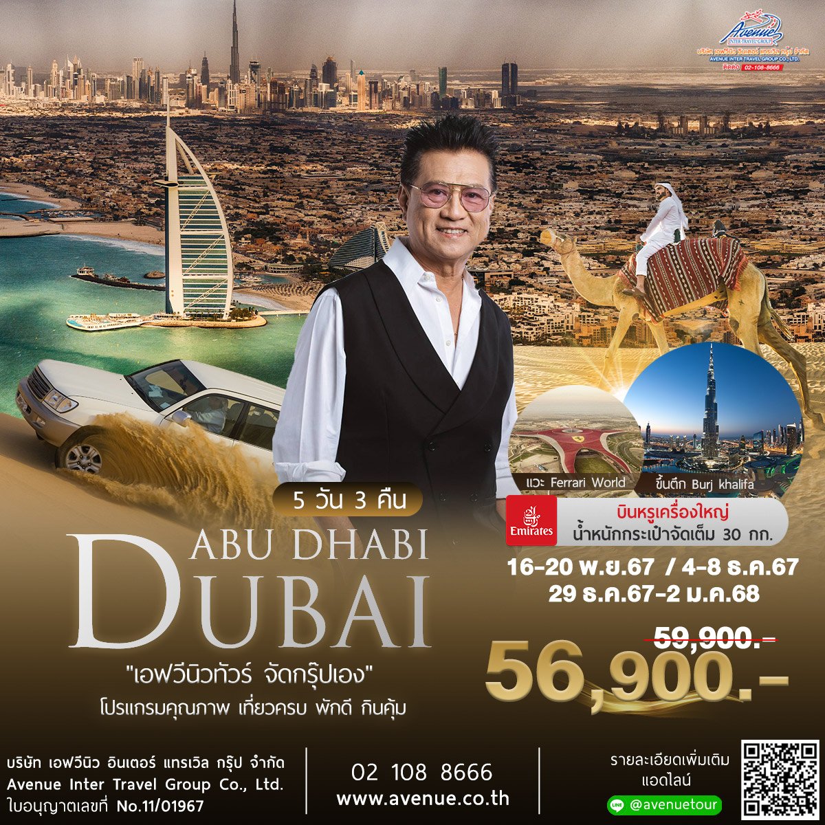 BUN สูง คาสิโนออนไลน์ทันสมัย ระบบเสถียร เล่นง่าย จ่ายชัวร์