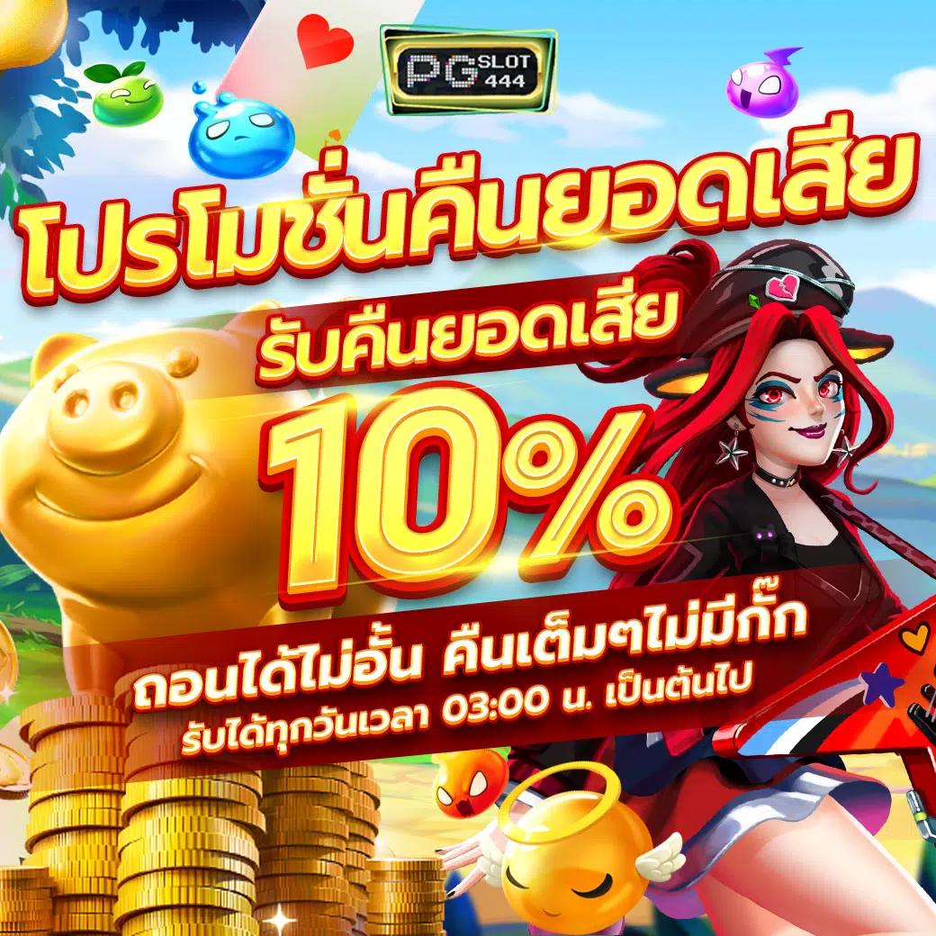Betflik85 แพลตฟอร์มคาสิโนออนไลน์ยอดนิยม ร่วมสนุกง่ายๆทุกวัน