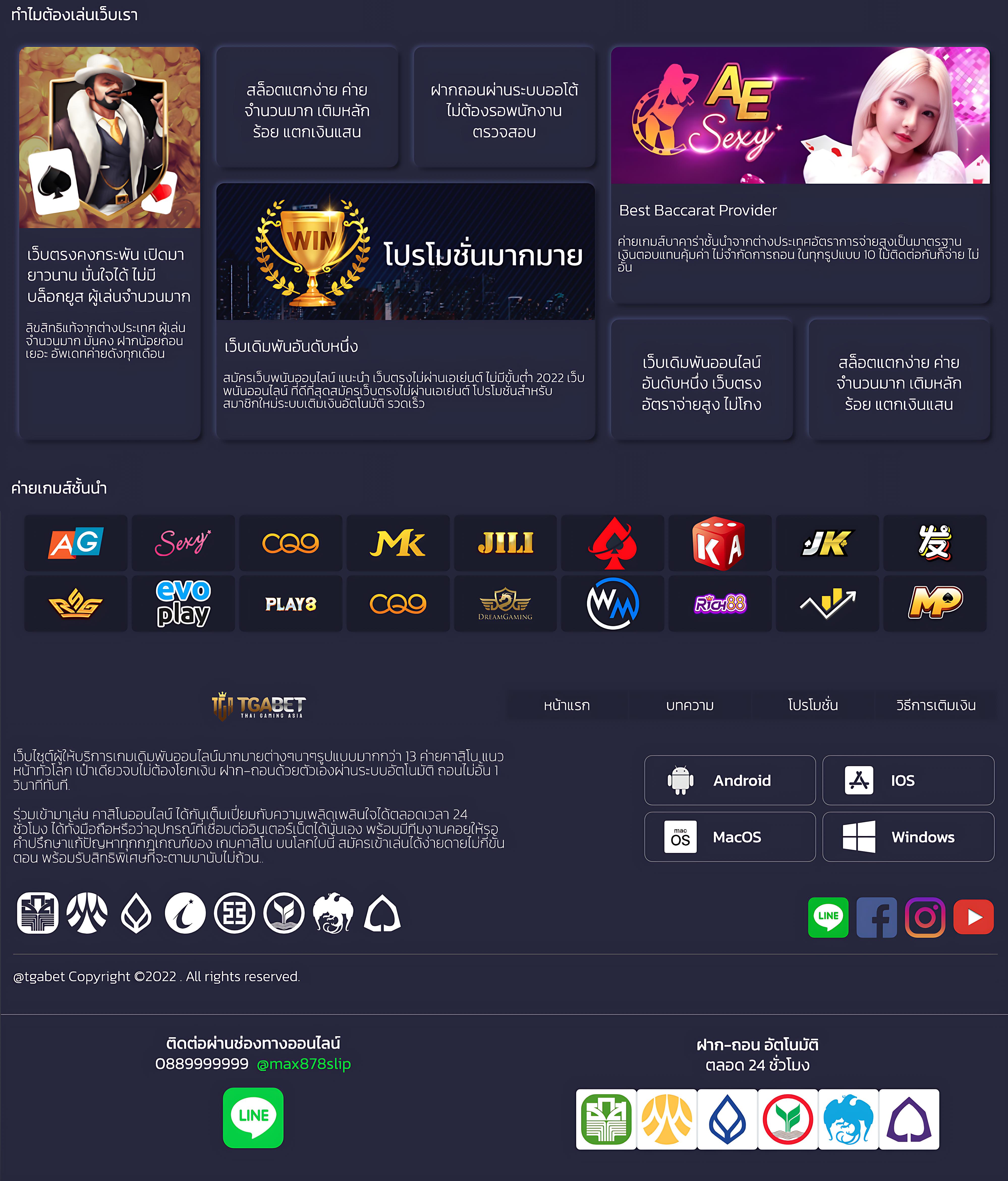 Betflik999 คาสิโนอันดับหนึ่ง พร้อมโปรแรงสุดในไทย