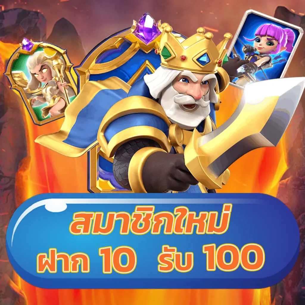 Betflik 9999 เว็บคาสิโนครบจบในที่เดียว มิติใหม่ของความสนุกเต็มรูปแบบ