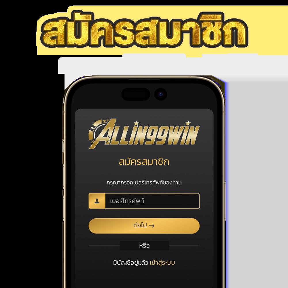 Betflik Joker เว็บตรง รวมเกมสล็อตใหม่ล่าสุด โบนัสแตกง่าย 2024