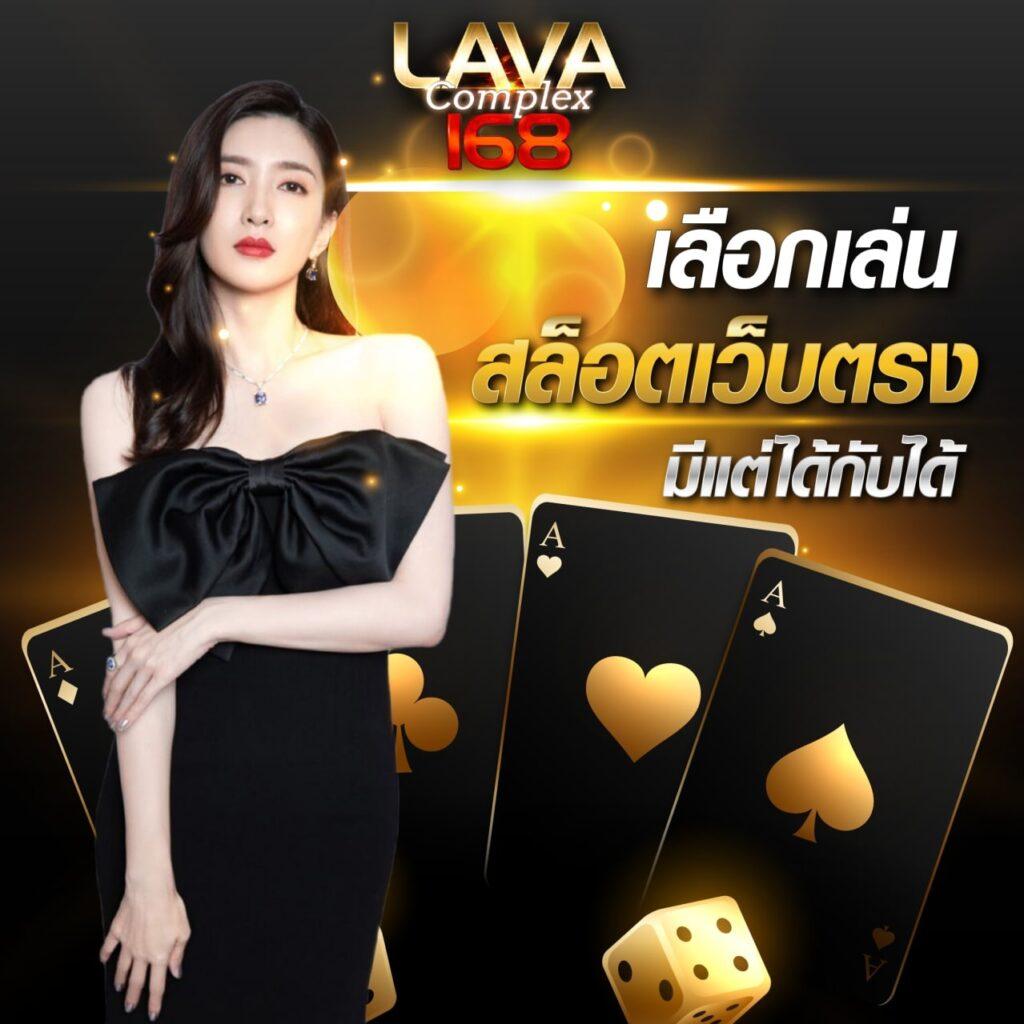 Betflik MGM คาสิโนออนไลน์มั่นคง ฝากถอนทันใจ พร้อมโปรโมชั่นเด็ด