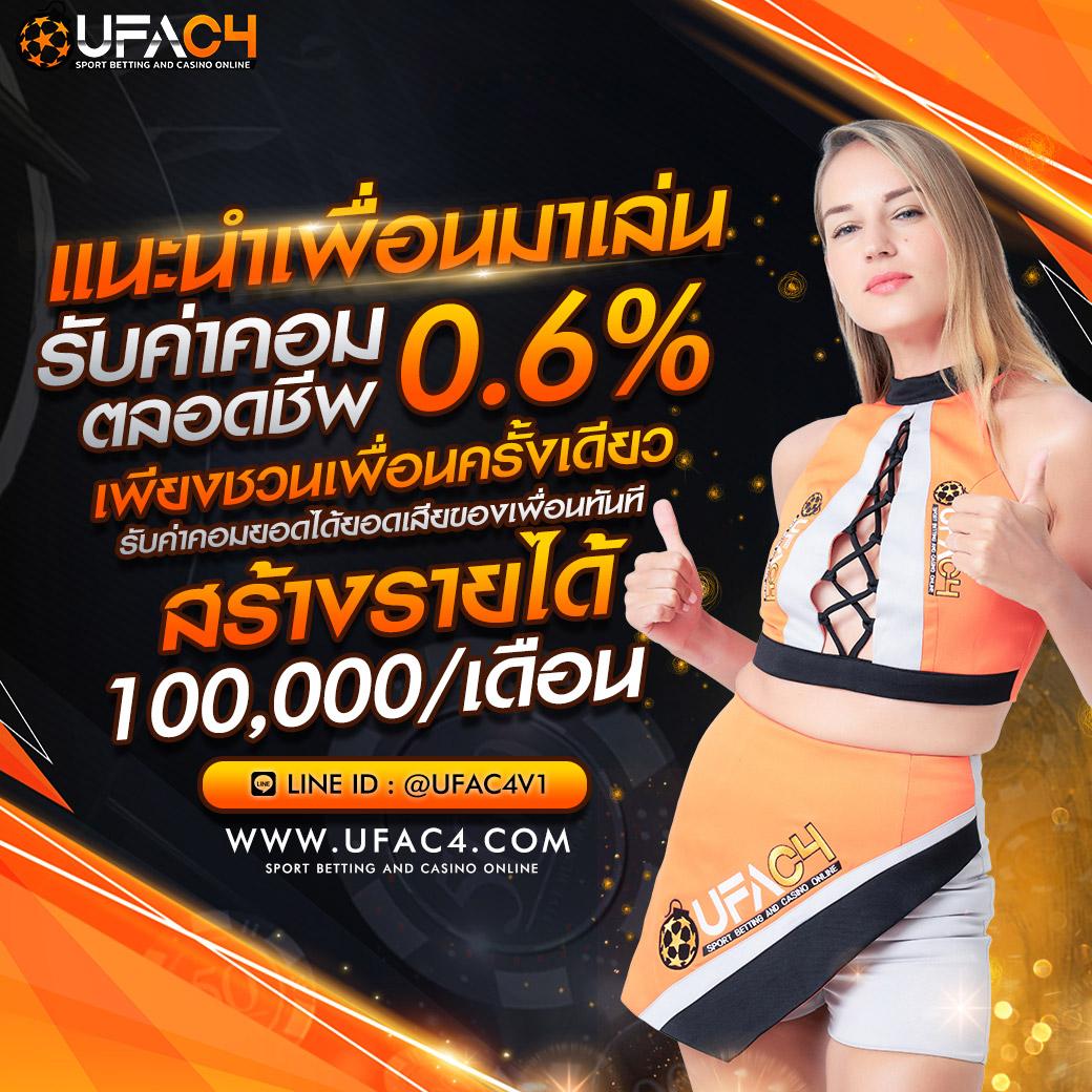 Betflik New แหล่งรวมเกมคุณภาพ พร้อมโปรโมชั่นสุดคุ้ม 2024