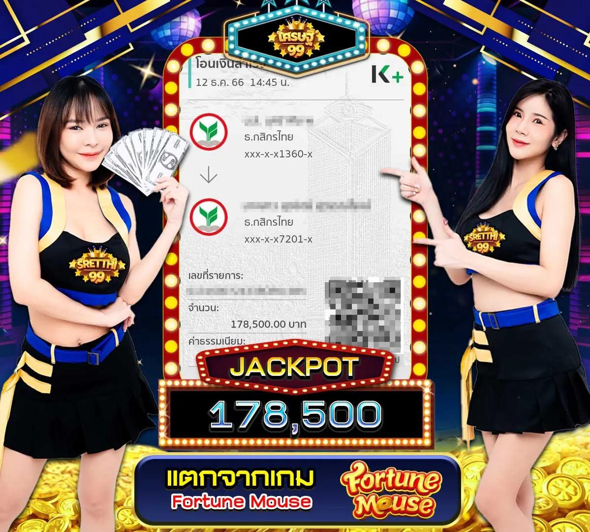 Betflik Stake คาสิโนออนไลน์อันดับหนึ่งในไทย รวมเกมสล็อตสุดฮิต 2024