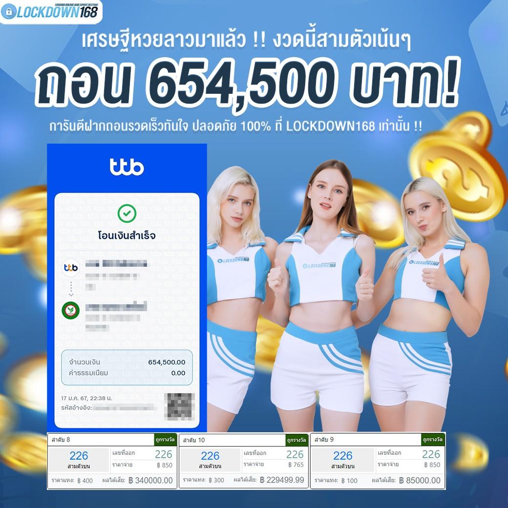 Betflix เว็บตรงไม่ผ่านเอเย่นต์ ระบบปลอดภัยที่สุดในไทย