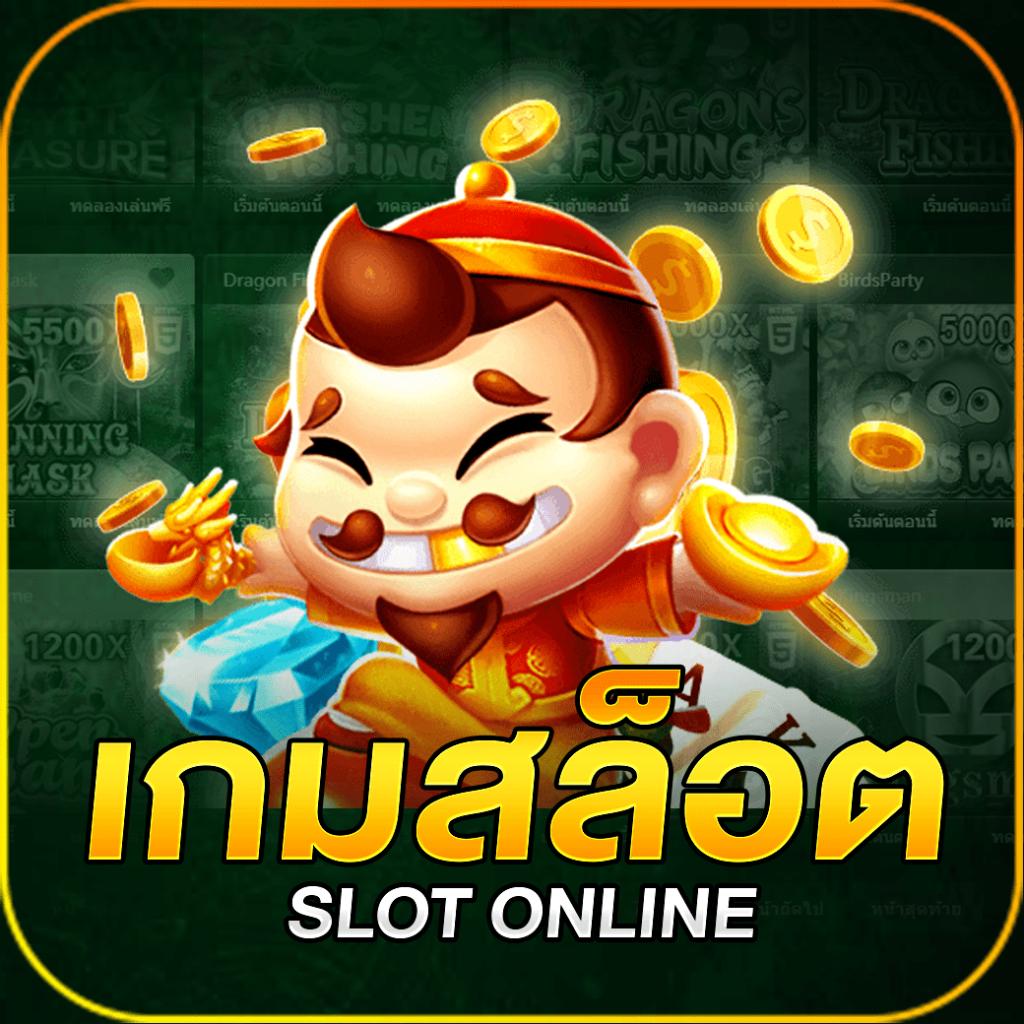 Bun คาสิโนเว็บตรง รวมเกมพนันน่าเชื่อถืออันดับ 1 ของไทย