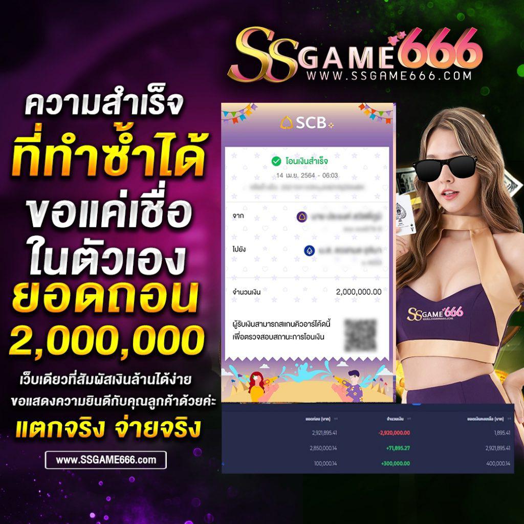 Cairo 987 สล็อต เว็บตรง โปรโมชั่นเยอะ จ่ายเต็มทุกยอด