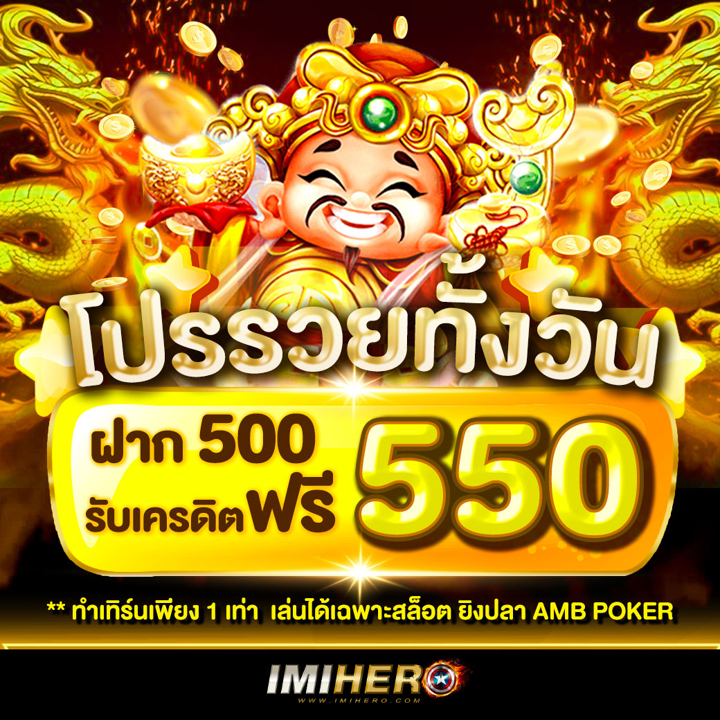 Chokdee777 เครดิต ฟรี รวมเกมฮิตและโปรโมชั่นสุดคุ้มในไทย 2024