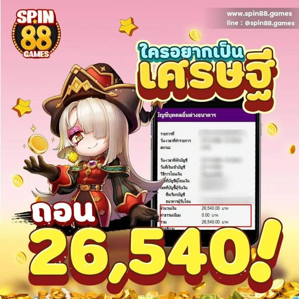 Diamond 96 คาสิโนออนไลน์ โปรโมชั่นสุดพิเศษ เล่นง่าย จ่ายจริง