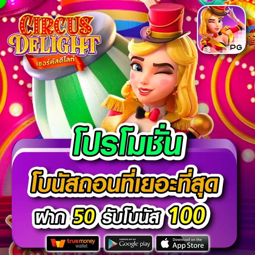 FAFA888 คาสิโนเว็บตรง ระบบดีที่สุด ยอดนิยมในไทย 2024