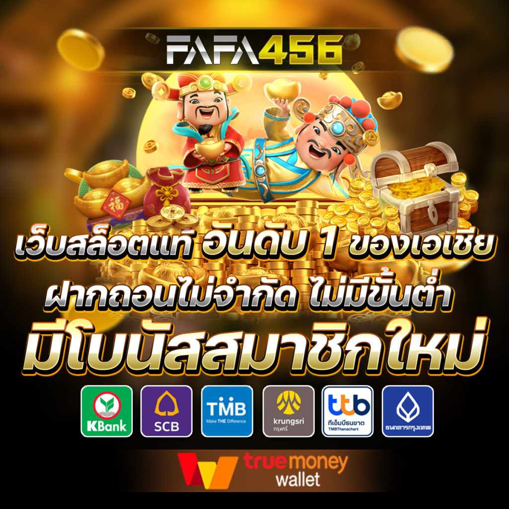Fox888สล็อต คาสิโนทันสมัย รวบรวมเกมสล็อตยอดนิยมแห่งปี